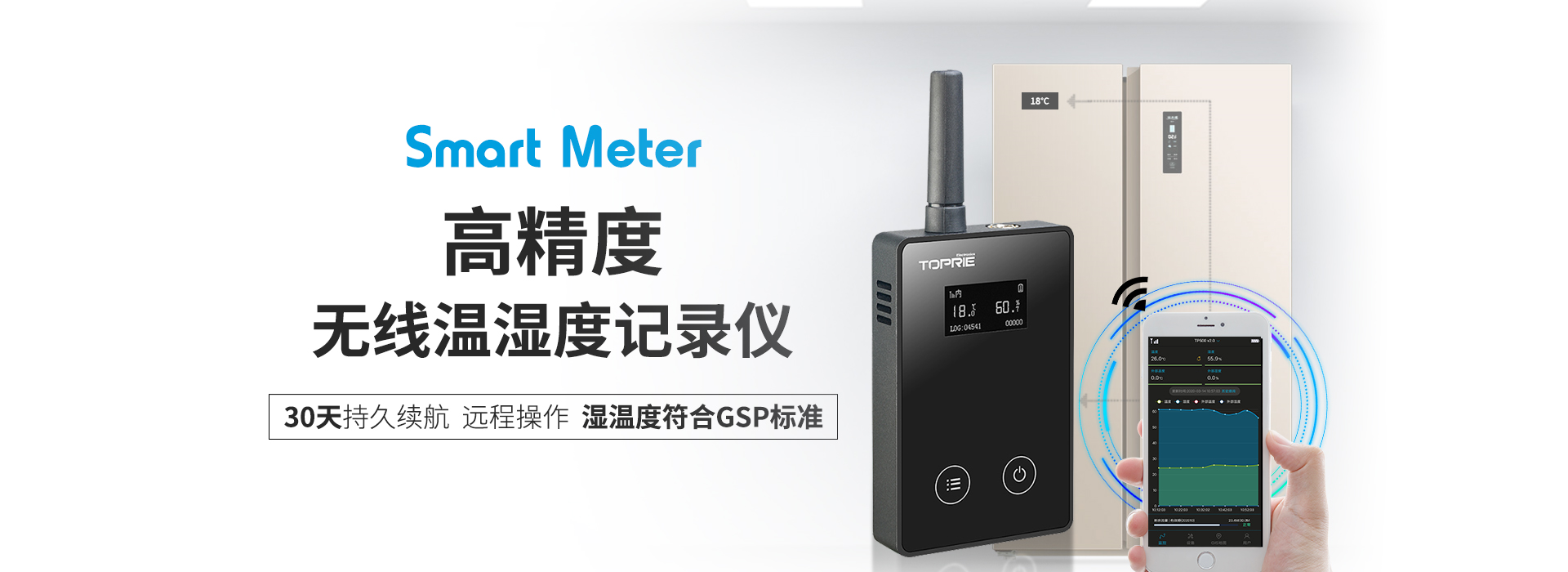 深圳市拓普瑞电子有限公司