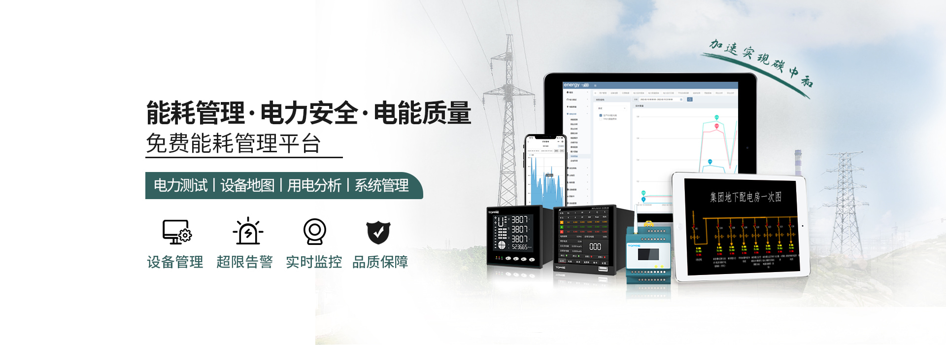 深圳市拓普瑞电子有限公司