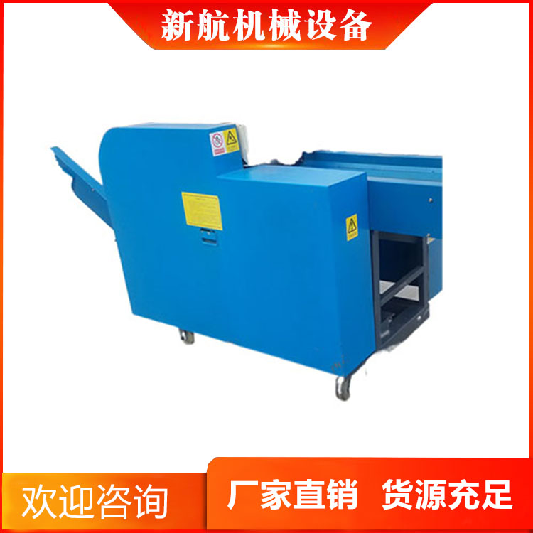 碳纤维切断机 纤维丝切断机 规格齐全 新航机械