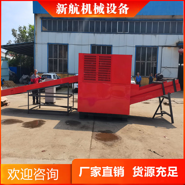 绳网粉碎机 碳纤维粉碎机 操作简单 新航机械