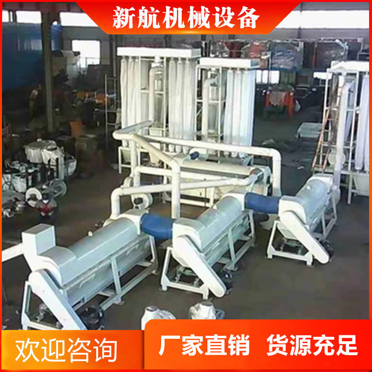 纤维打散机 高分子分离机 质量保证 新航机械