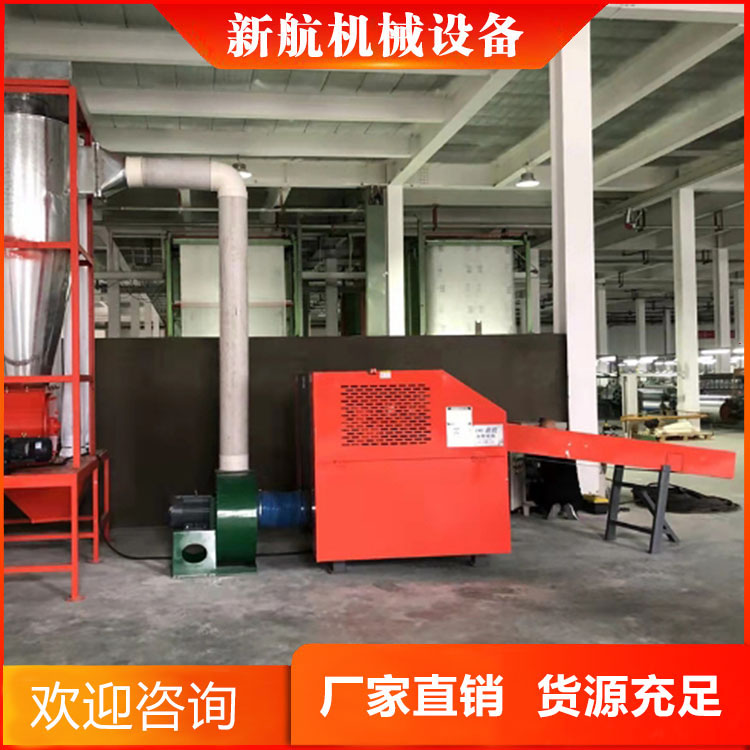 碎纸机 厂家直供 性能稳定 运行平稳 新航机械