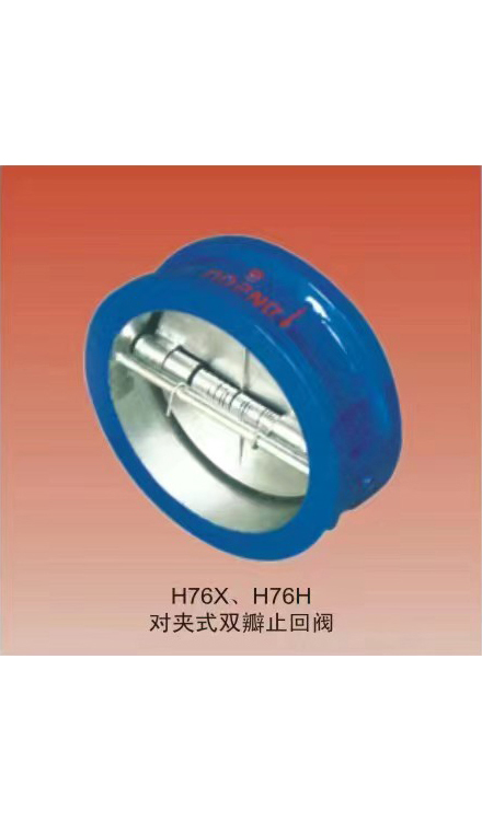 不锈钢污水用 迪一阀门 微阻缓闭蝶式止回阀水处理