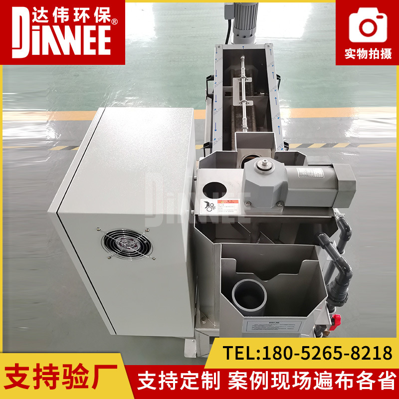 小型污泥脱水机101叠螺机设备厂家工业废水处理叠螺式污泥脱水机