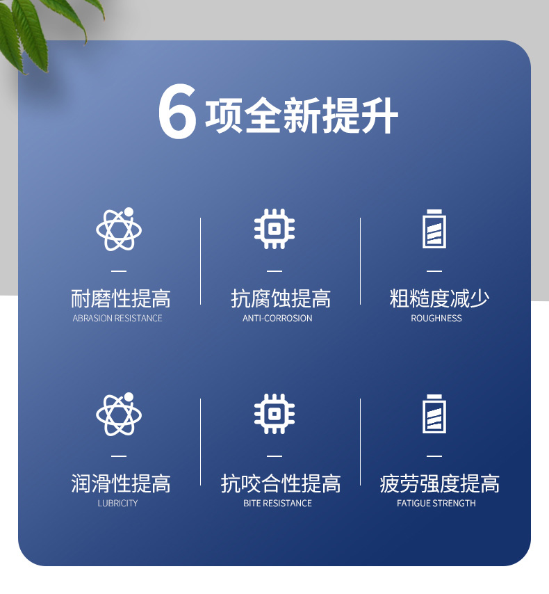 详情页 (13)