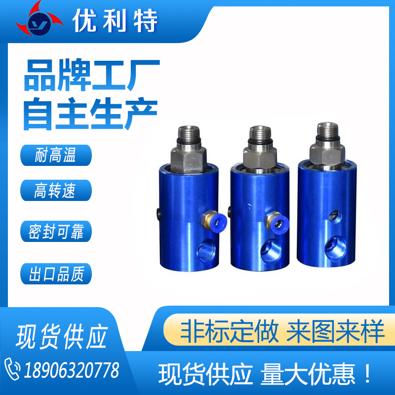 机床旋转接头加工CNC旋转阀中心出水深孔钻通水阀门真空回转接头
