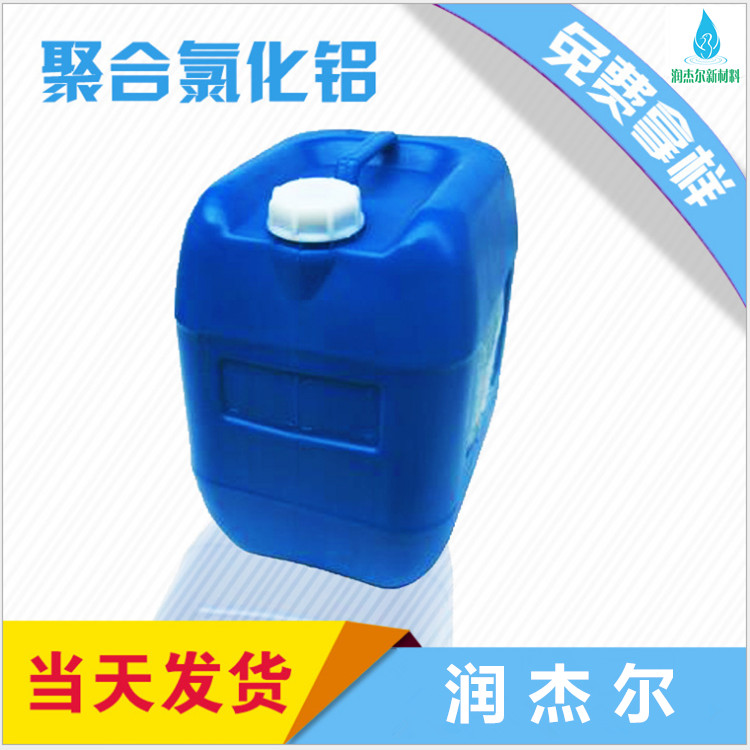 PAM聚丙烯烯酰胺 (13)