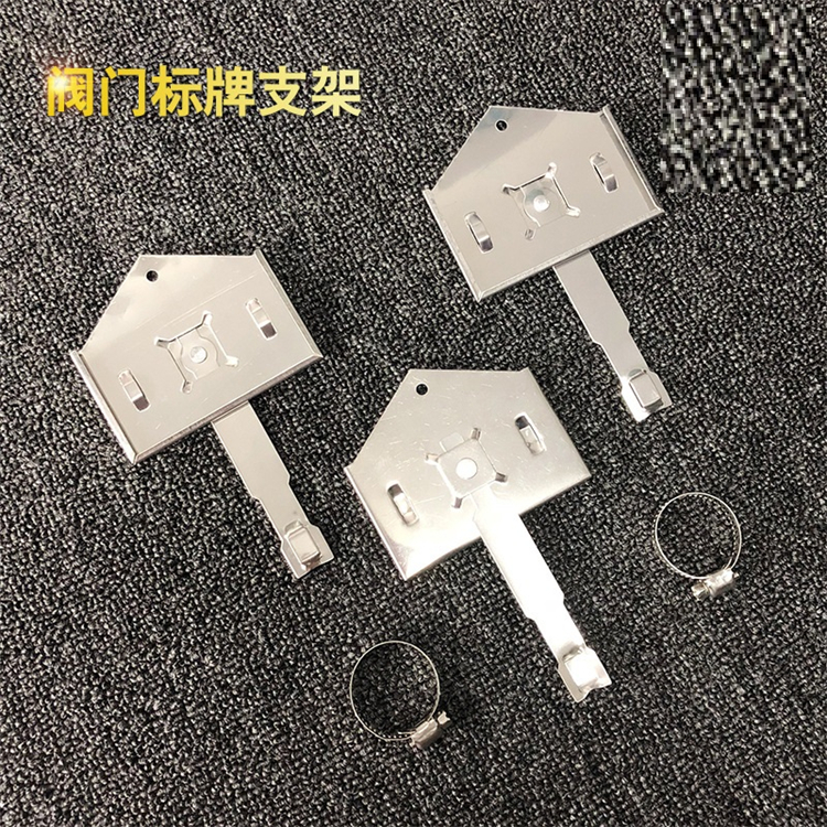 电力标牌支架 反光安全警示电力电网标识标志牌