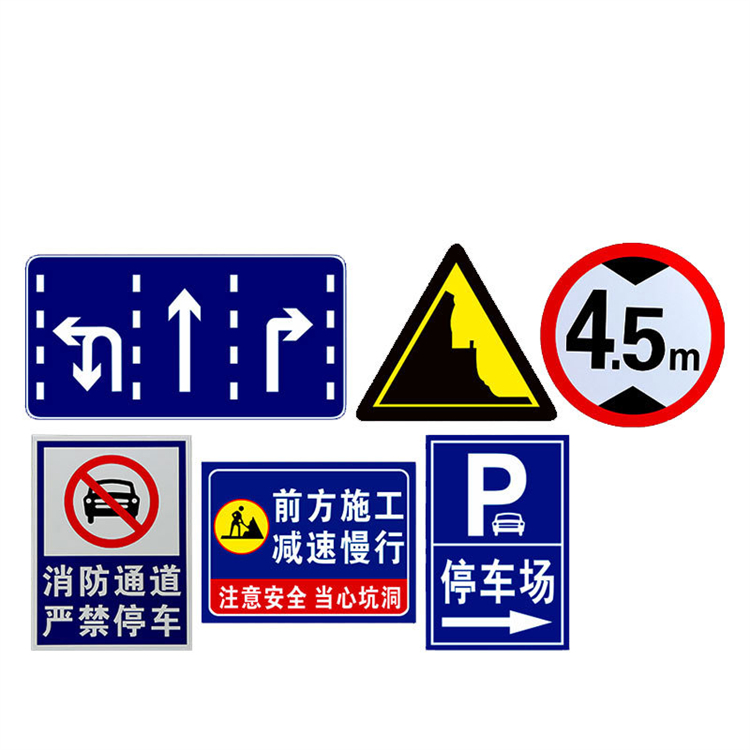定制反光交通标志牌道路指示牌立杆公路限速警示牌路牌f杆