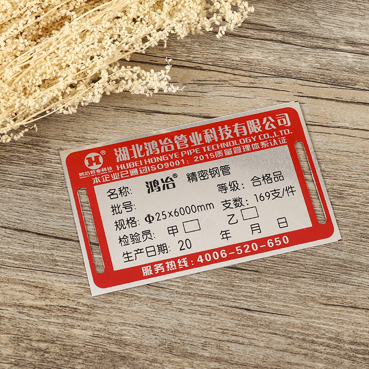 激光腐蚀电镀标签 铝印刷铝合金标牌批发