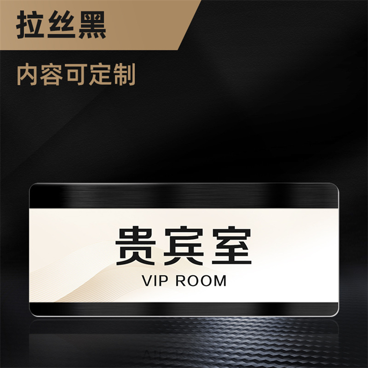 铝合金去向牌定做 指示标牌公司办公室门牌科室标识牌烤漆丝印