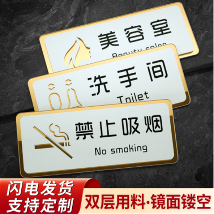 亚克力材质有机玻璃板PMMA瓷白乳白文化墙标牌宣传墙丝印定制