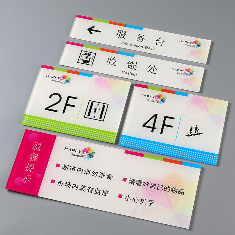 亚克力标牌 PVC面板 安全标识亚 克力面贴 可批量加工