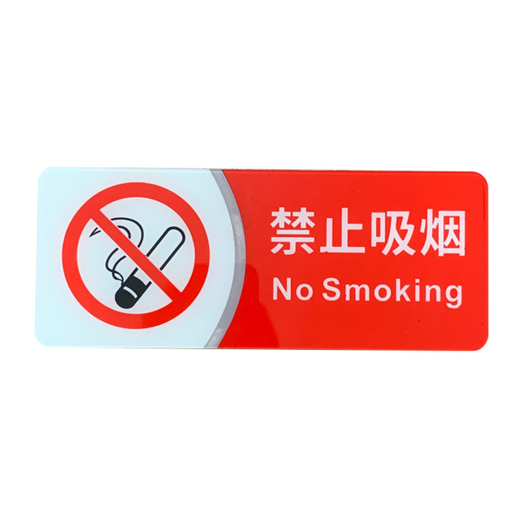 耐腐蚀透明塑料丝印亚克力标牌 环保塑胶无色无害高清示标识牌定制