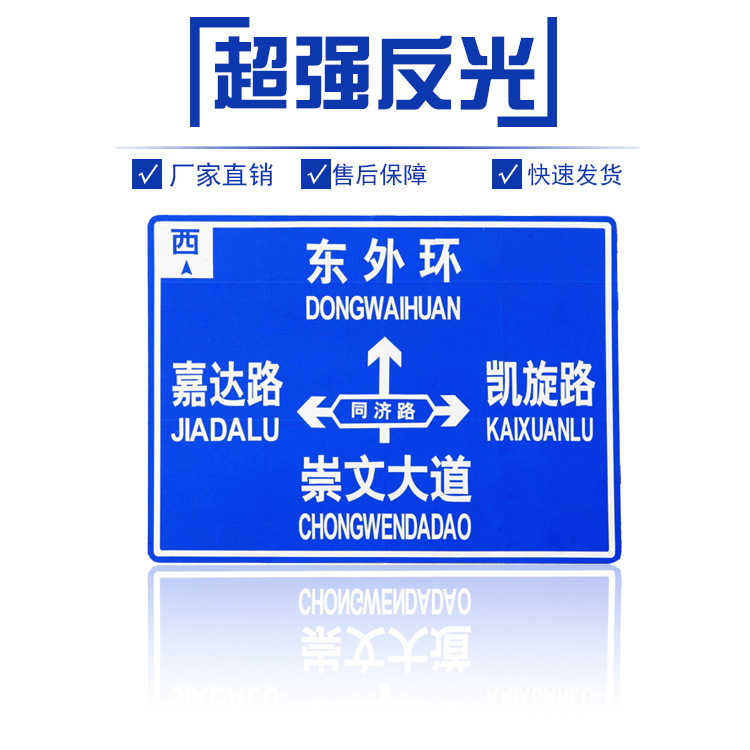 定做高光不锈钢金属标牌 拉丝反光牌冲压腐蚀铝制铭牌