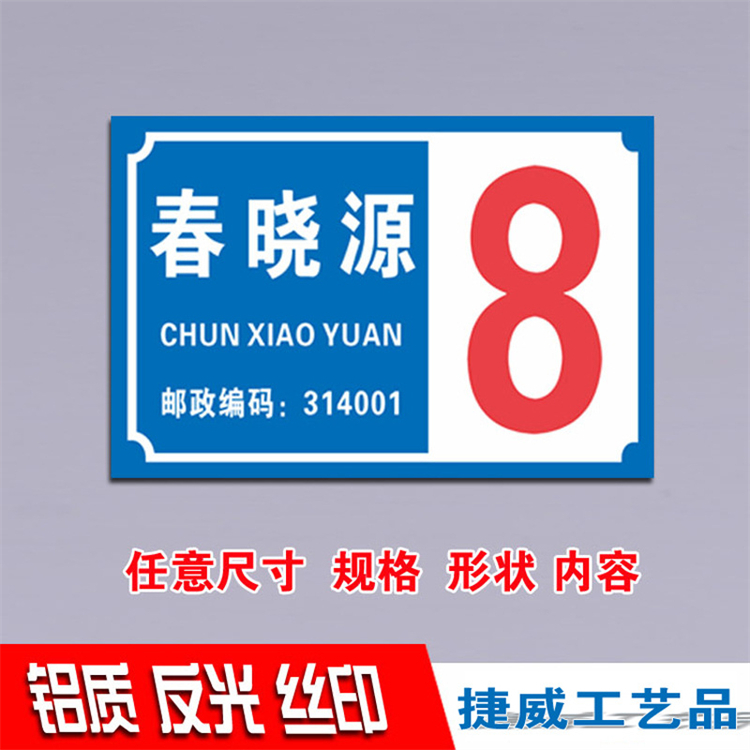 反光交通标志牌 热镀锌F杆 道路指示提示指路牌 警告交通标识牌