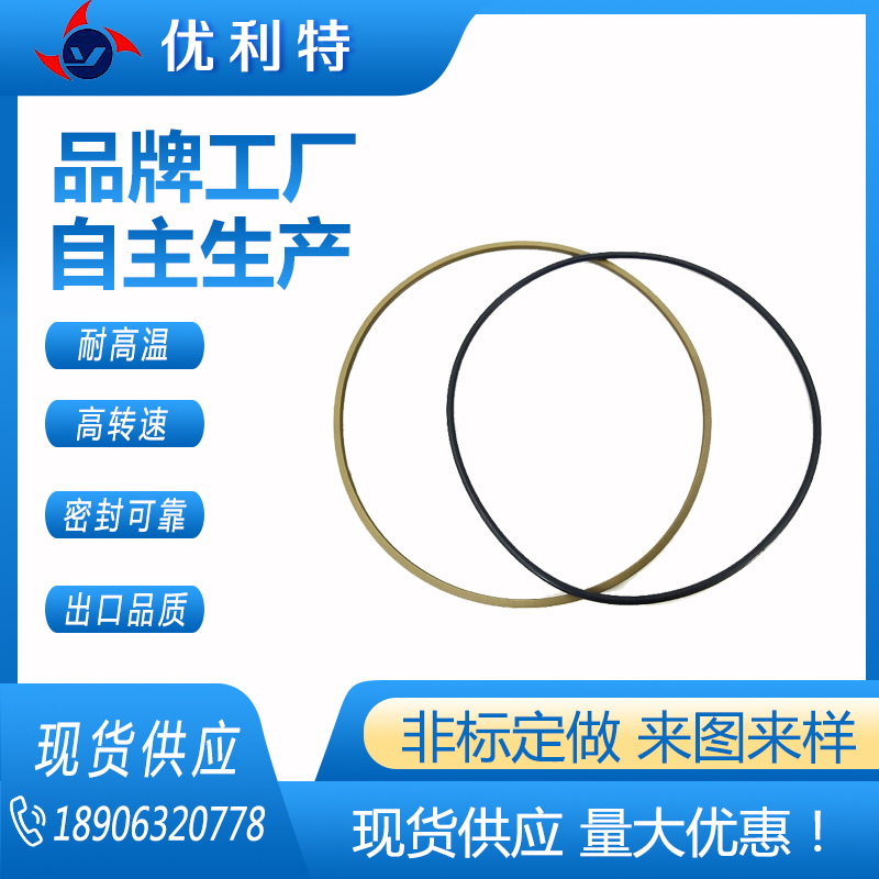 非标定制防尘密封|轴承挡圈|轧辊用密封叠环 不锈钢金属密封叠环
