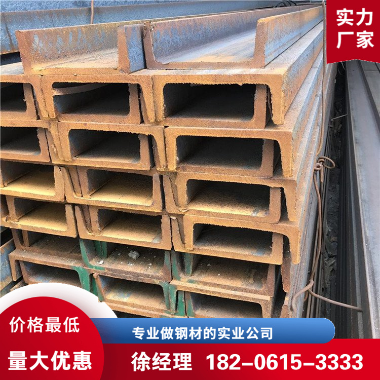 槽钢 (37)
