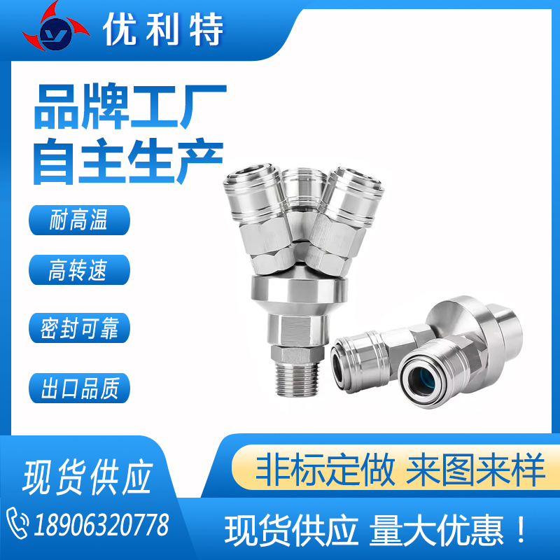 304不锈钢水管快速接头卡扣式CE型高压水枪油管CF宝塔快接头4分DE