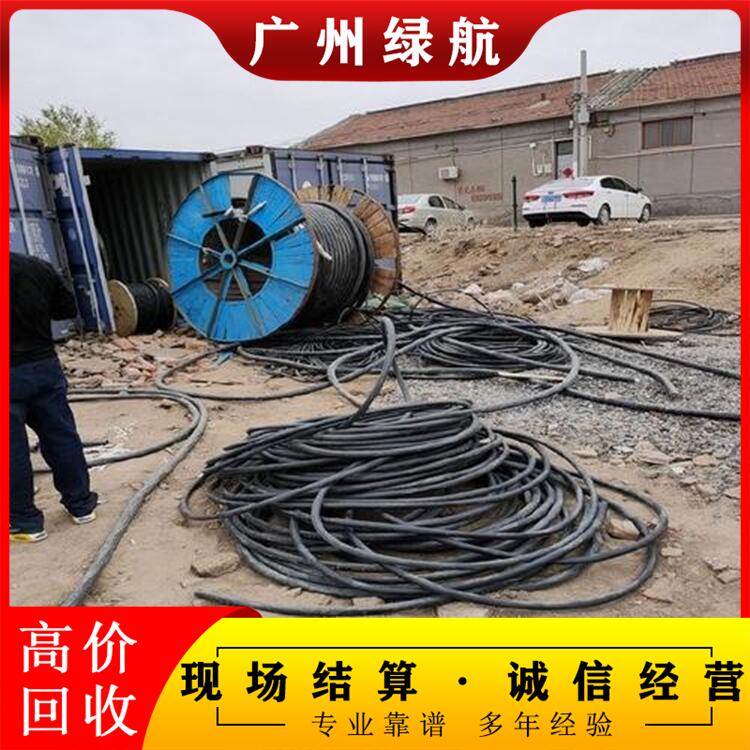 电力电缆本地回收 上门收购高低压电线电缆 电力物资评估