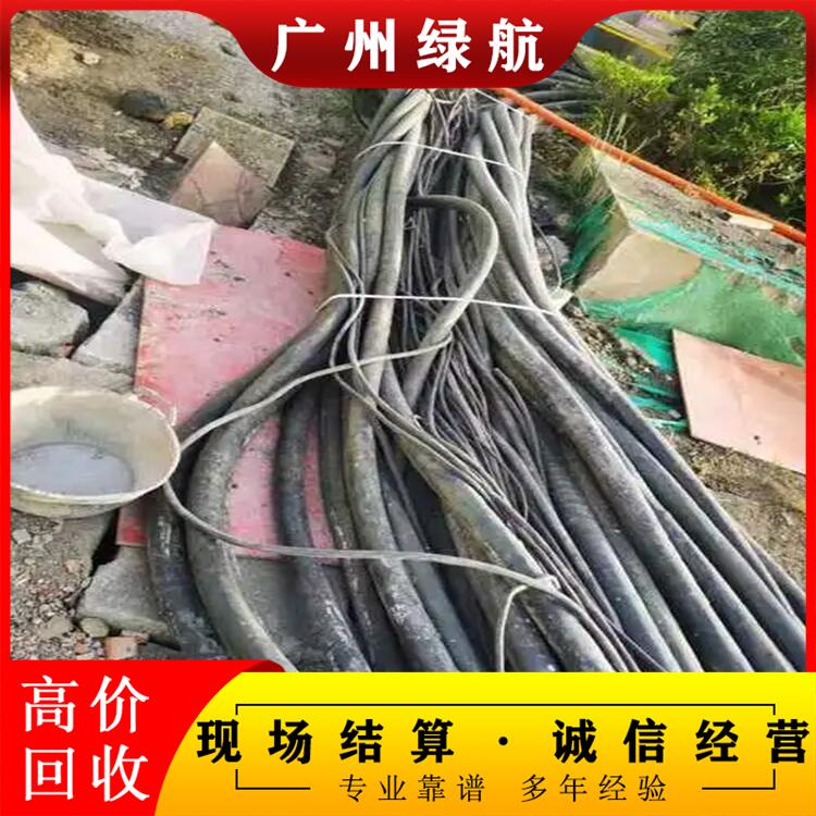 电缆线 废旧电缆 二手通信线缆 绿航长期24小时拆除回收