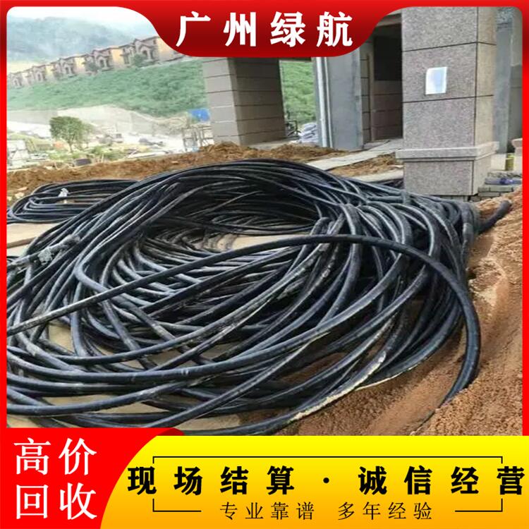 矿物质废旧电缆回收 铠装 高压电缆 南洋等品牌收购