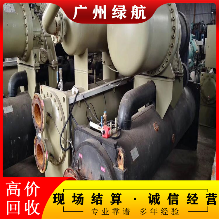 大型工厂酒店宾馆 专业收购冷水机中央空调 服务型