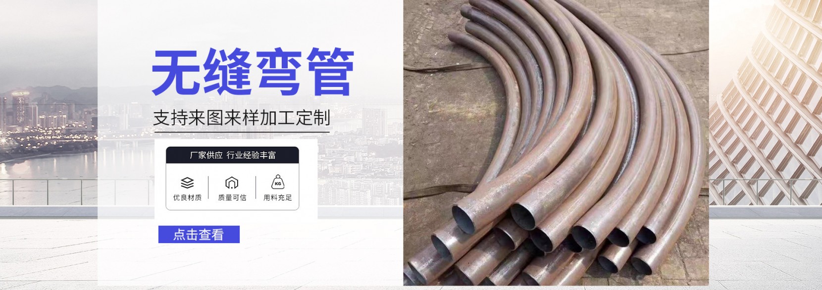 沧州睿景管道设备制造有限公司