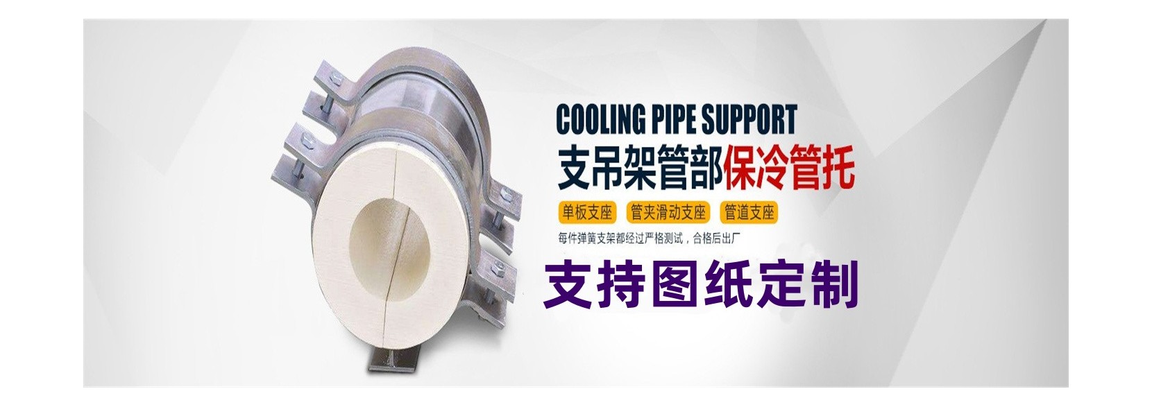 沧州睿景管道设备制造有限公司