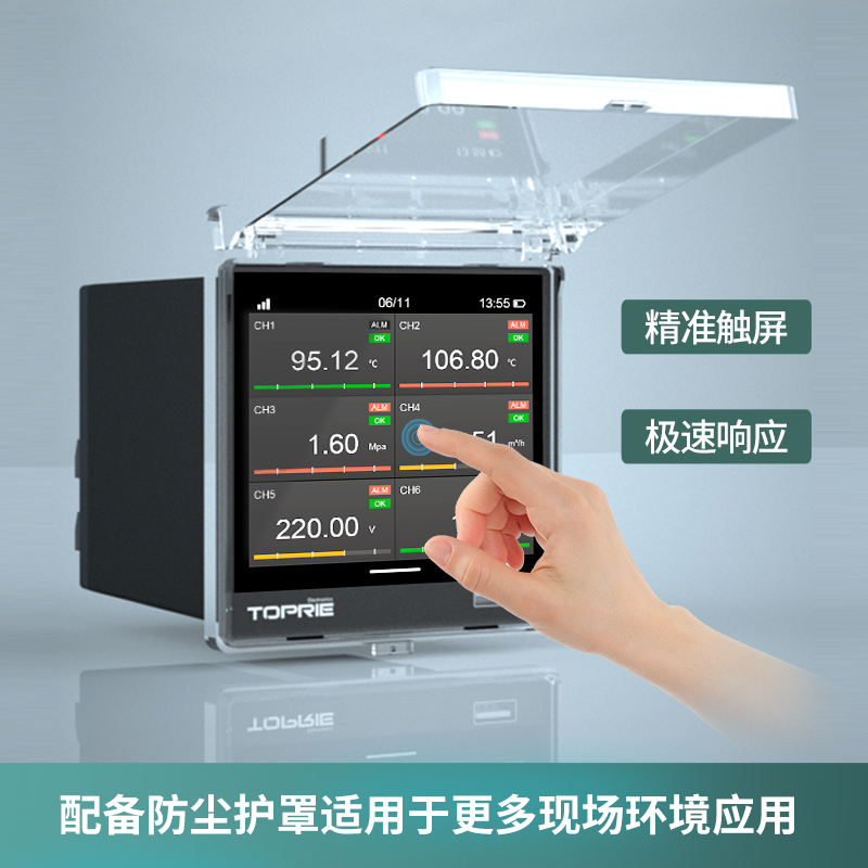 TP740无纸记录仪
