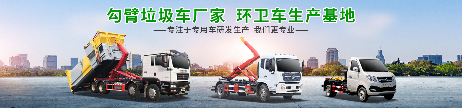 程力专用汽车股份有限公司