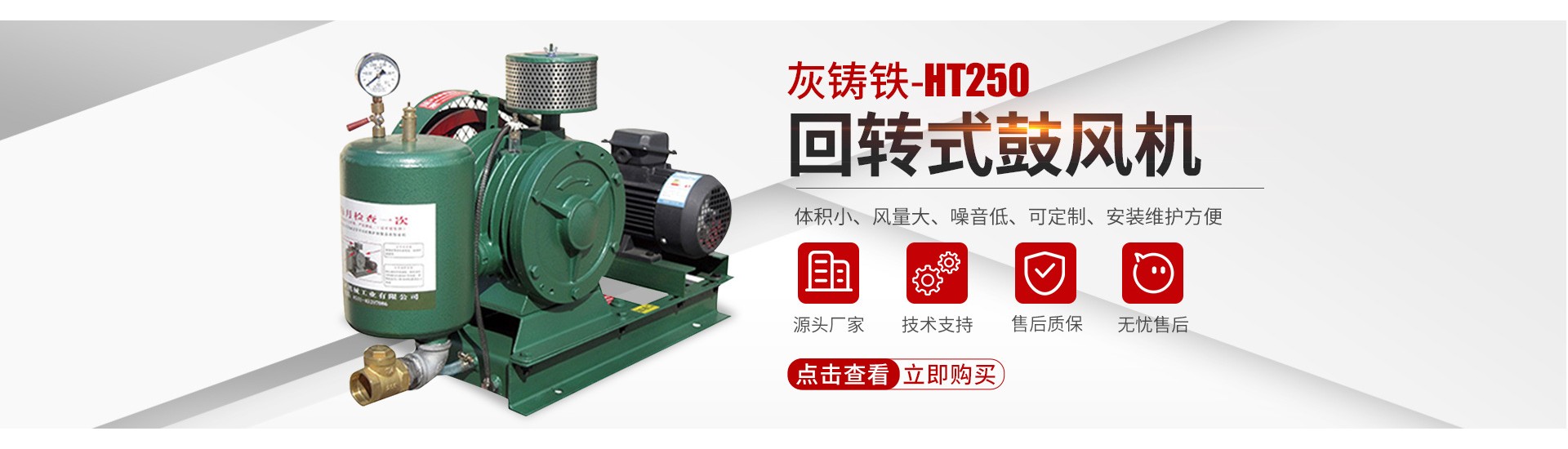 济南启正机械工业有限公司