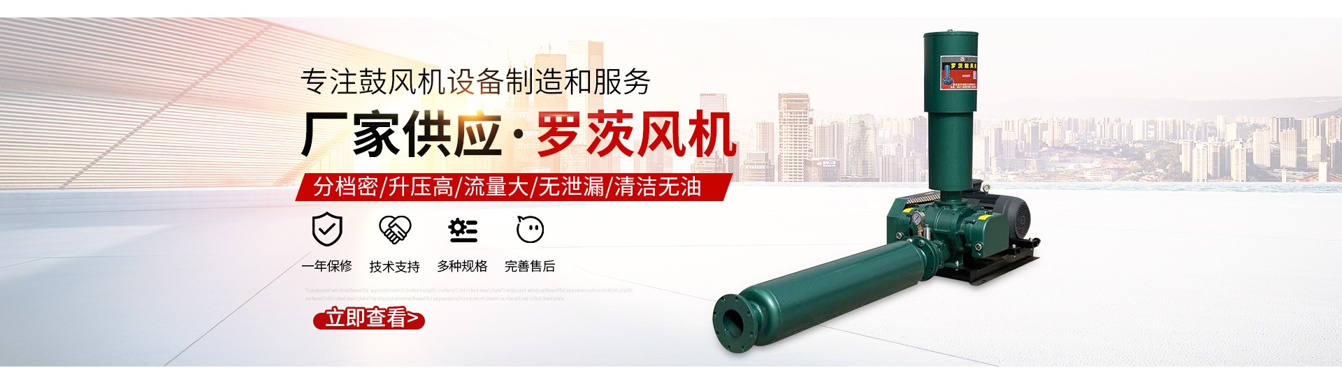 济南启正机械工业有限公司