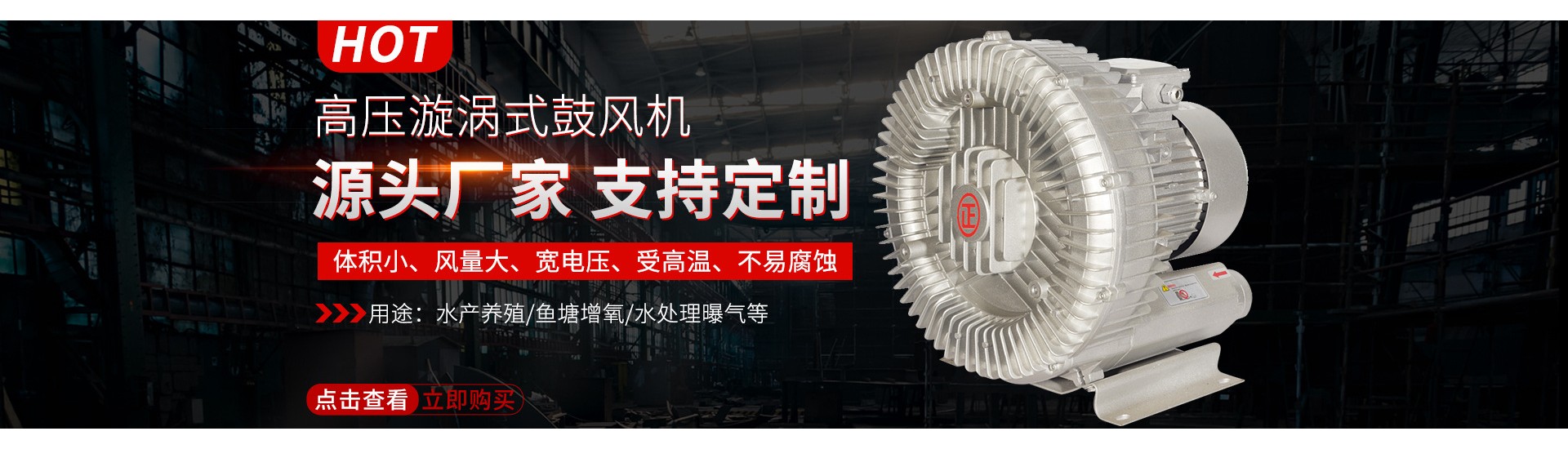 济南启正机械工业有限公司