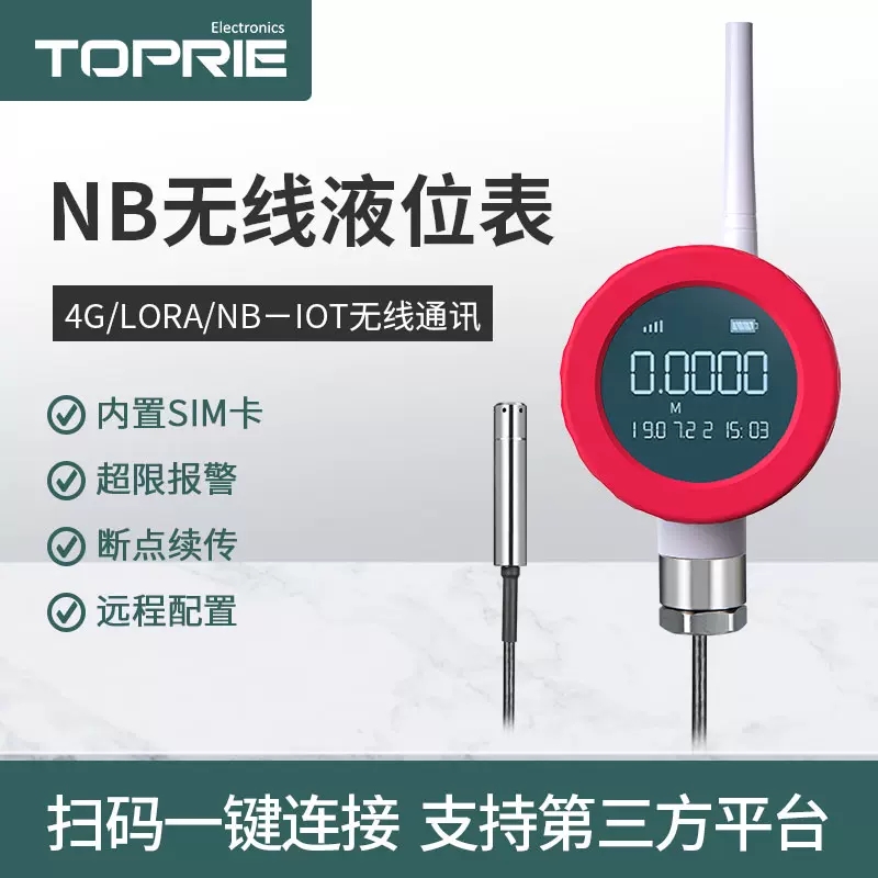 TP2403无线液位传感器