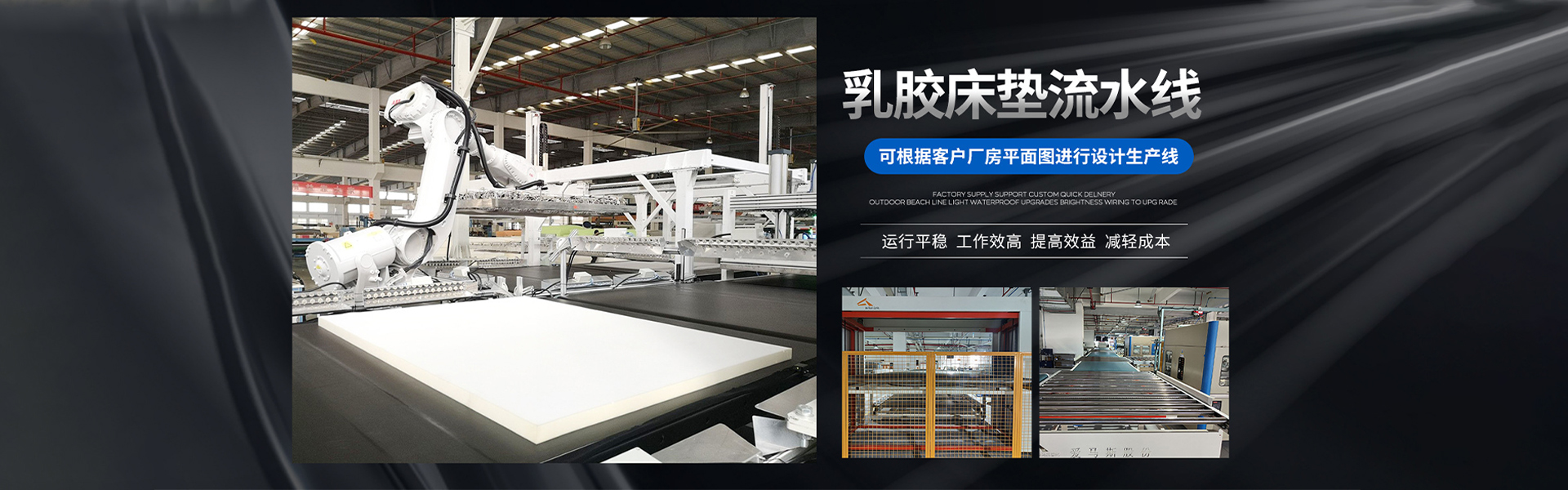浙江爱马斯智能装备股份有限公司