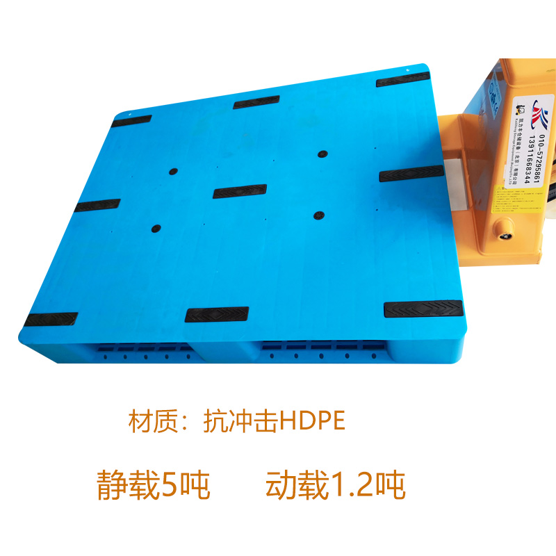 塑料托盘 全新料平板川字 仓库货物周转叉车板 北京生物医药基地叉车托盘租赁