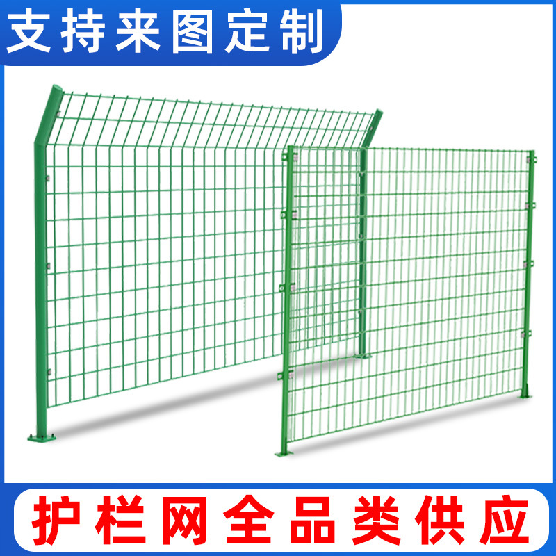 双边丝护栏网厂家直发 公路铁路护栏网 养殖圈地围网 绿色铁丝网护栏