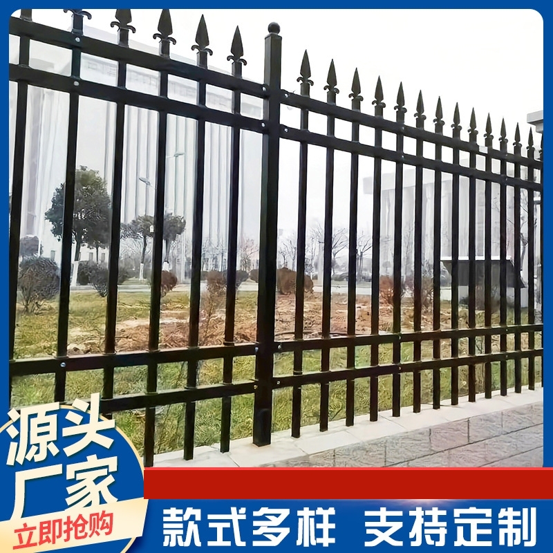 双向折弯防攀爬锌钢护栏 庭院铁栅栏 小区外围隔离栏杆 铁艺护栏价格