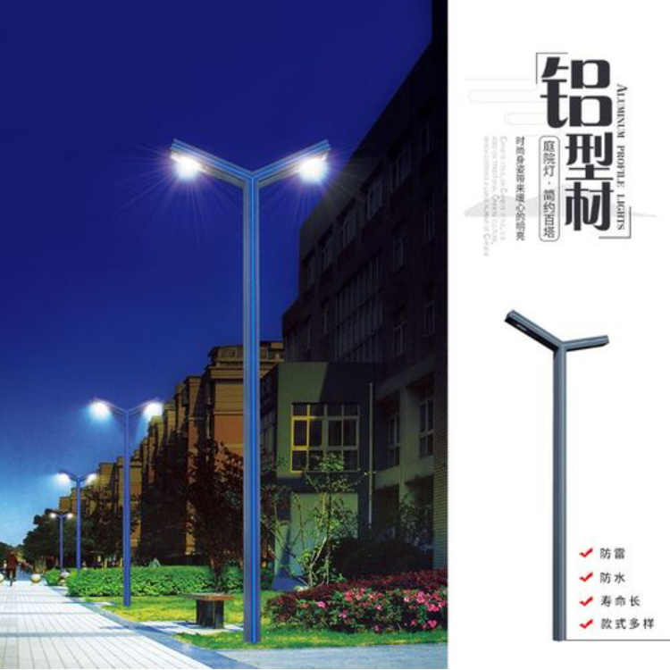 高光效Led路灯  森海启航照明 生产各种室外照明灯具  可来图定制