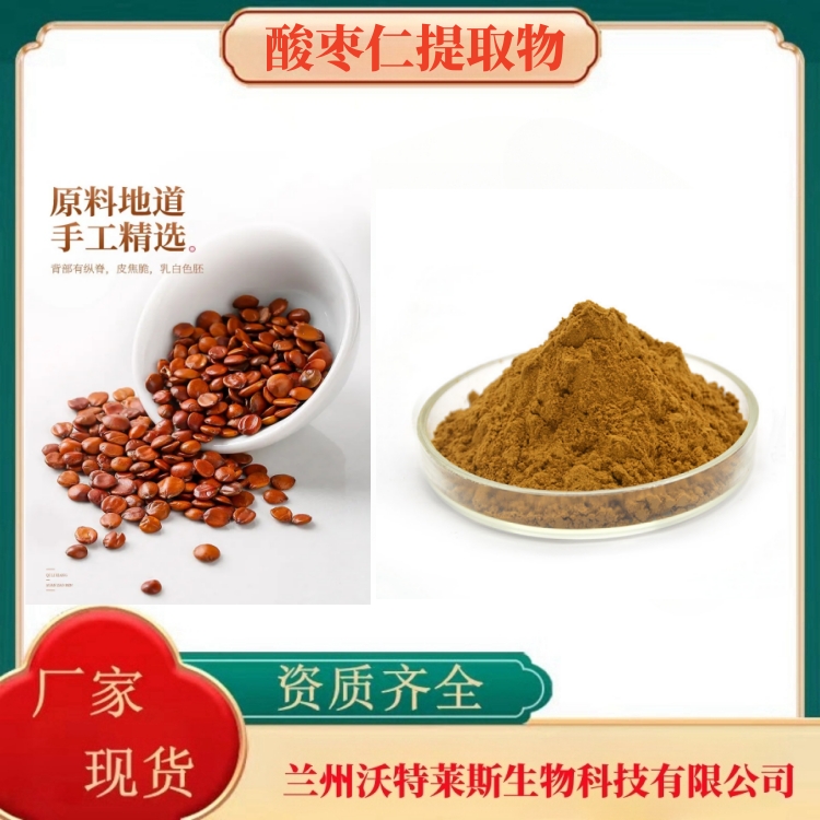 阿胶粉 阿胶提取物 阿胶肽98% 阿胶浓缩粉 全水溶 食品级 沃特莱斯生物 现货充足