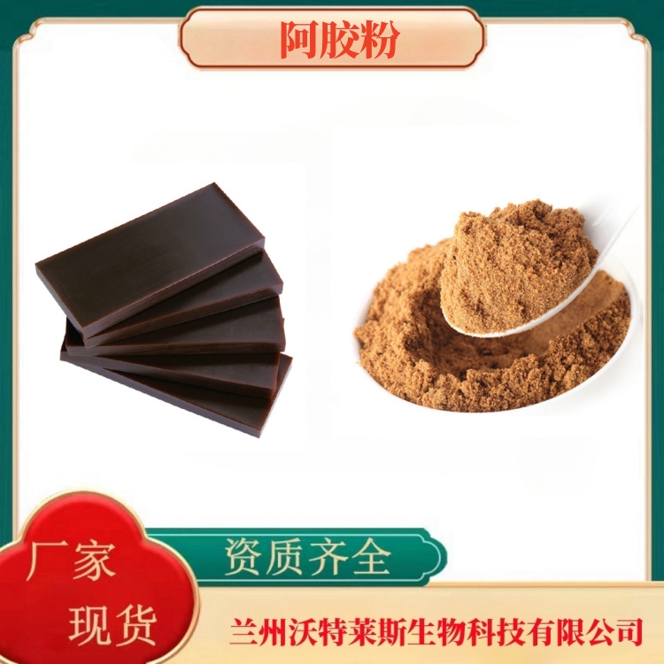 黄精提取物 黄精粉 黄精多糖50% 黄精提取液 黄精肽98% 厂家直销 沃特莱斯