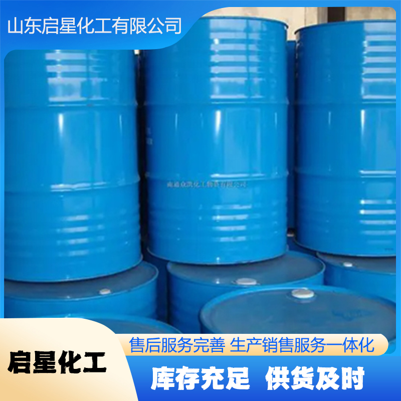 二甲基二氯硅烷 启星化工 二甲基二氯硅烷沸点