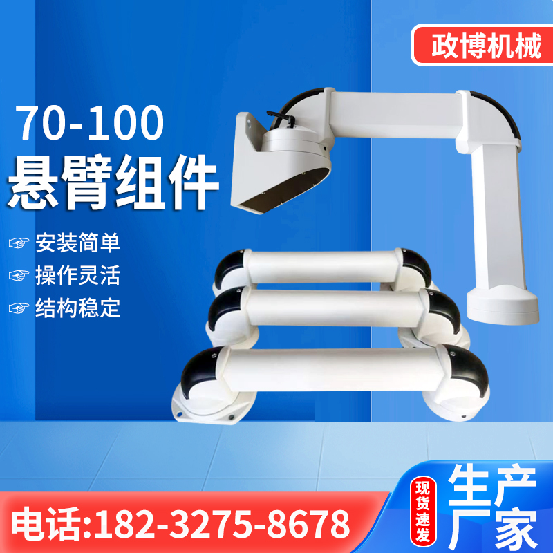 悬臂箱价格