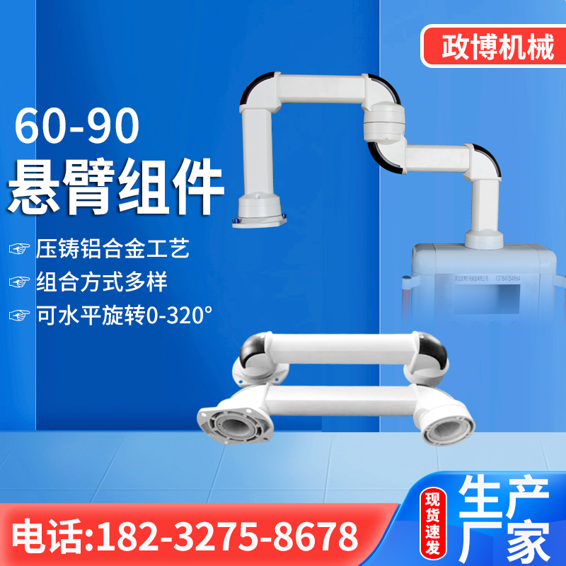 悬臂箱厂家直销