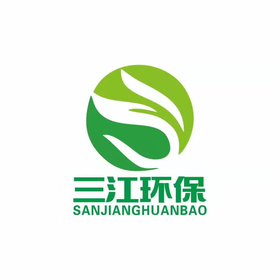 河北三江环保设备有限公司