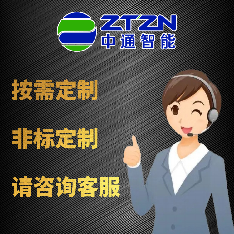 矿用摄像头