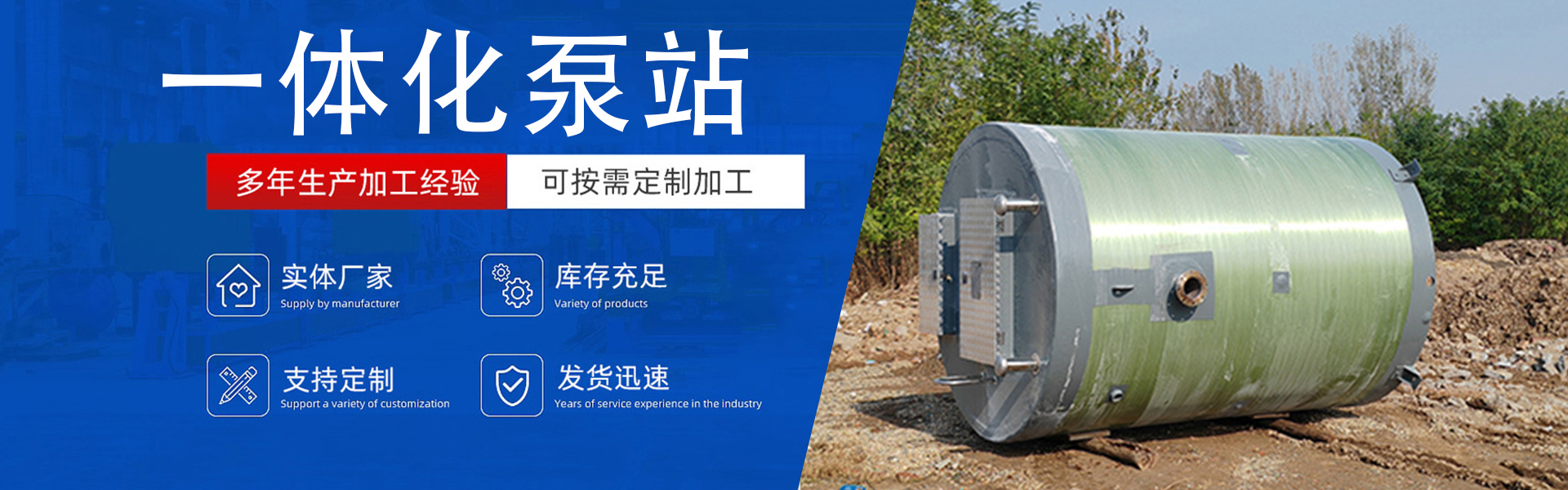 河北三江环保设备有限公司