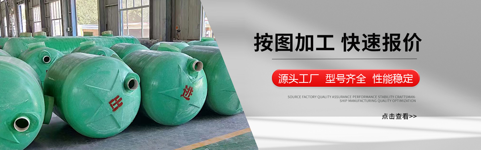 河北三江环保设备有限公司