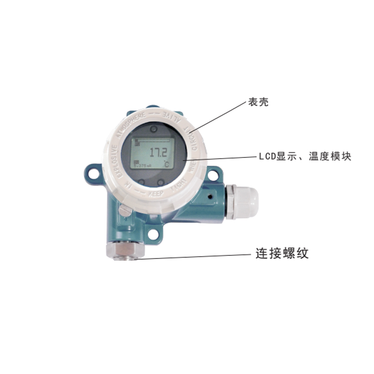 一体化温度变送器 (5)